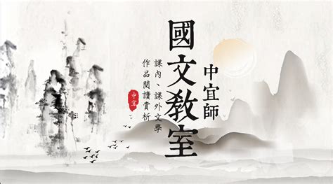 青青河畔草 鬱鬱園中柳|五言的冠冕